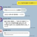 자연과인간사이 | 37주 6일 그레이스병원 자연분만 야간분만 출산후기 2편