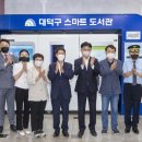 신탄진역 이미지