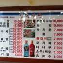 남옥식당 이미지