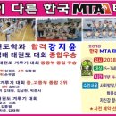 T-1 태권도장 이미지