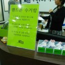 가인학원