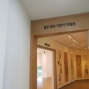 울주민속박물관 이미지