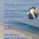 깨끗한내일 이미지