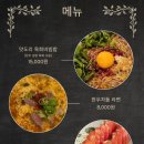 이상헌의별난생고기