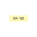 아이에프씨약국 이미지
