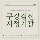 지안치과의원 네이버블로그