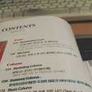 믹스테이너