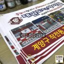 원현태권도 네이버블로그