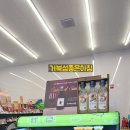 씨유 아이파크