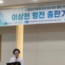 통일사상연구원