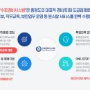 (주)수호환경 - 2655 | (주)수호환경