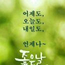 " 아이 엠 소오리 " " I am sorry. " ♡ 소인배는 잘못을 인정하 지 않는다 ♡ 이미지