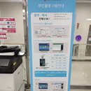 동탄중앙이음터 4층 네이버블로그