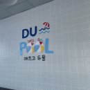 송도궁중삼계탕 이미지