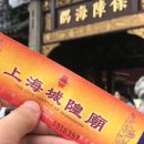 예원가든 이미지