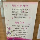 순산부인과의원 이미지