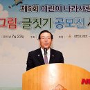 대전축사3 이미지