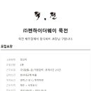 (주)젠하이더웨이 이미지