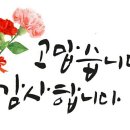 행복나들이반찬 이미지