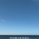 망상해오름가족호텔 이미지