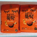 경일떡방앗간 | 경주 미정당 눈감고도 뚝딱 핫도그와 떡볶이 쿠팡 주문