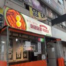 용문천년시장 | 양평 용문천년시장 유일분식 오일장 근처 떡볶이 맛집 (ft. 피순대 찰순대 차이)