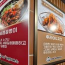 종로골뱅이