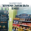 드림축산 - 제주시 화삼북로 56 | 드림축산