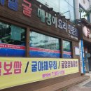 익산성모요양원 이미지