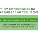 더갤러리아치과의원 이미지