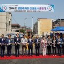 만수5동-6 이미지