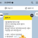더런드리셀프빨래방장전