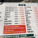 홍태관 - 송파구 백제고분로15길 55 | 홍태관