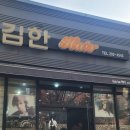 부영제이헤어 네이버블로그