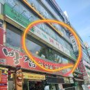 채선당주안점 네이버블로그