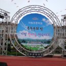 차황초등학교 이미지