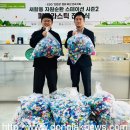 동작구시설관리공단 이미지