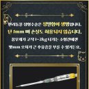 마이다스레전드 이미지