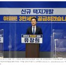 유창희건축