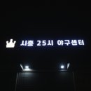 야구연습장 이미지