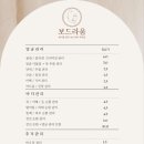 보드라움피부샵 네이버블로그