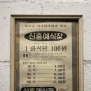 조양민박 이미지