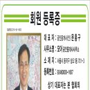 동작구청 사례..공동 정보망 사용례 이미지