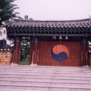 삼일사 이미지
