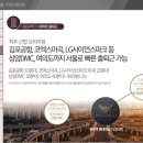 인비사이언스 이미지