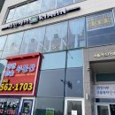 리안헤어검단역점 이미지