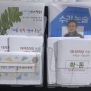 미사프라임영어학원