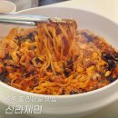 경주 황리단길 맛집 신라제면 웨이팅 예약 주차 후기