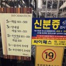칸모텔 | 동대구역 근처 숙박 추천: 칸 모텔 1실1주차 무인텔 후기