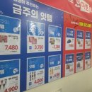 지에스(GS) 성북동소문점 이미지